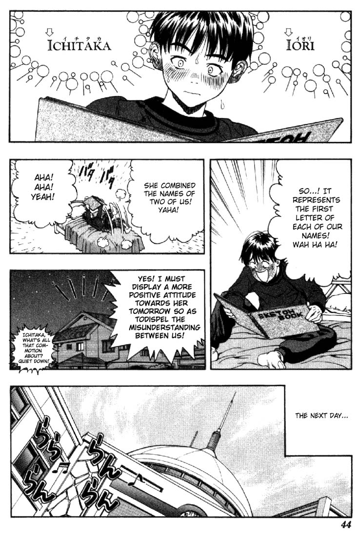 I''s Love Happened At School! 第42页