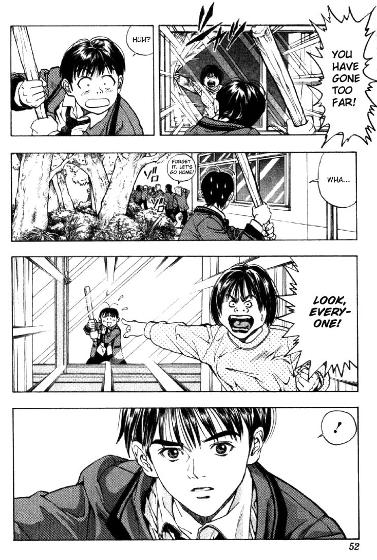 I''s Love Happened At School! 第49页