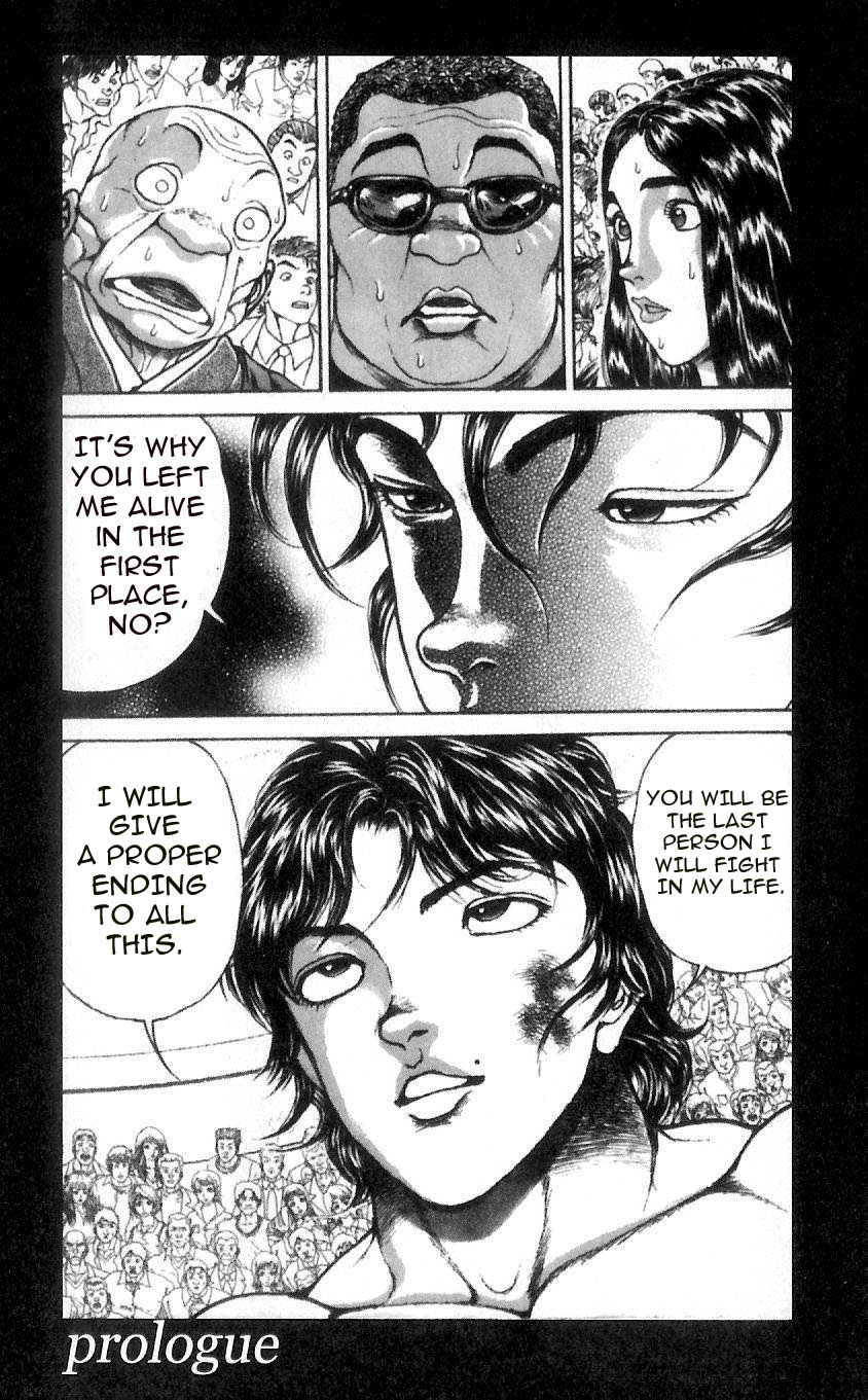 Hanma Baki 第4页