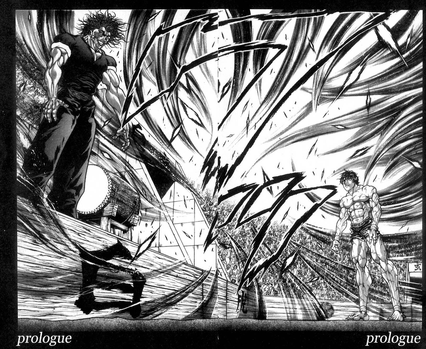 Hanma Baki 第5页