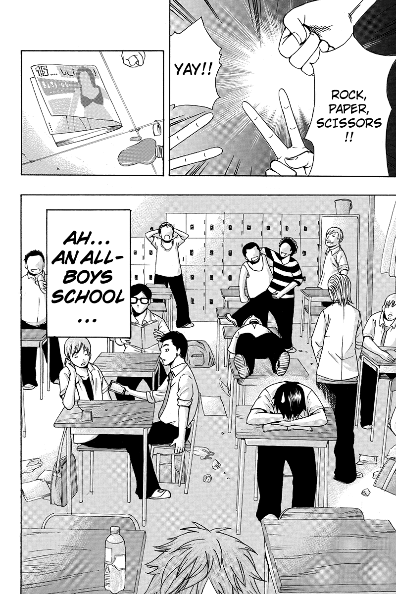 Yugawara-kun wa Ooyamada Danshi Koukou de Moteru Houhou o Kangaeteita ga Vol. 1 Ch. 4 第2页