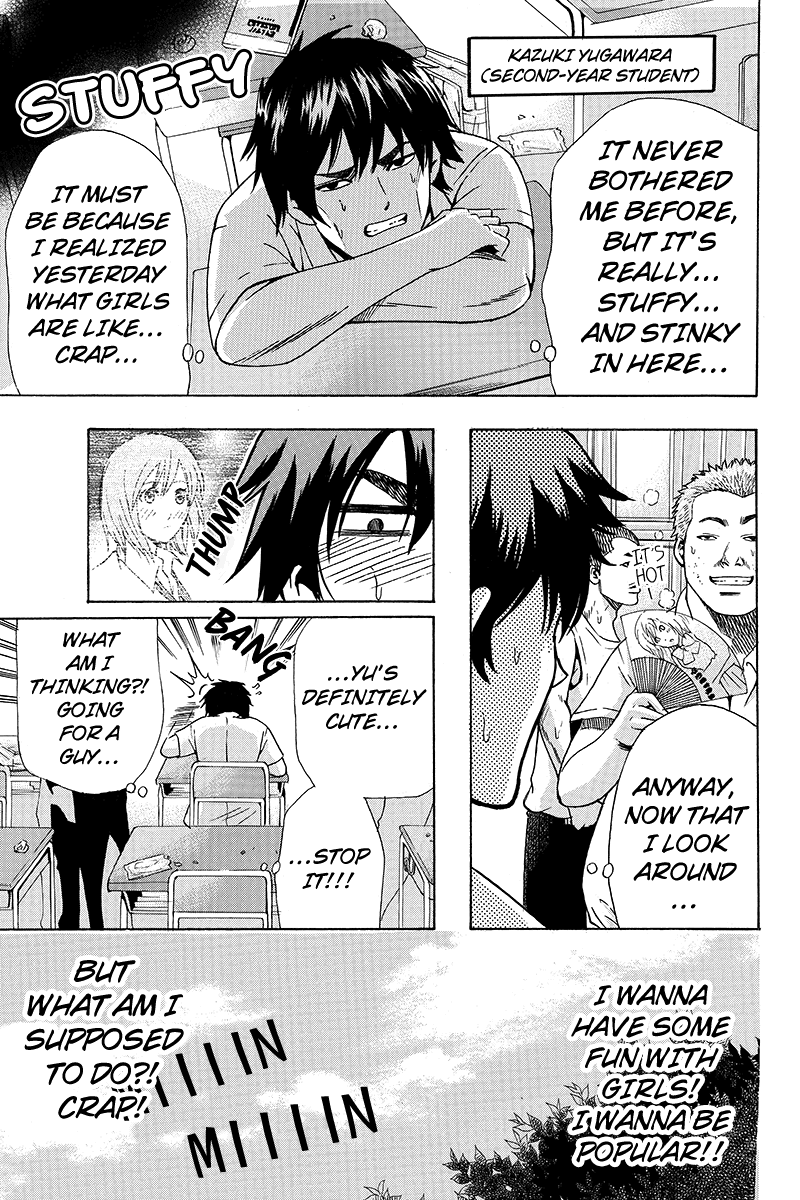 Yugawara-kun wa Ooyamada Danshi Koukou de Moteru Houhou o Kangaeteita ga Vol. 1 Ch. 4 第3页