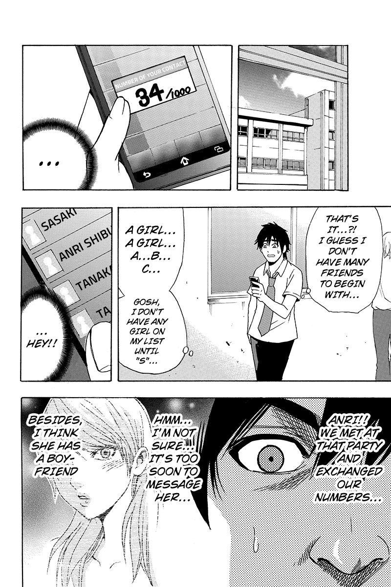 Yugawara-kun wa Ooyamada Danshi Koukou de Moteru Houhou o Kangaeteita ga Vol. 1 Ch. 4 第8页
