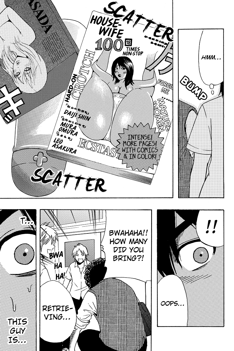 Yugawara-kun wa Ooyamada Danshi Koukou de Moteru Houhou o Kangaeteita ga Vol. 1 Ch. 4 第9页