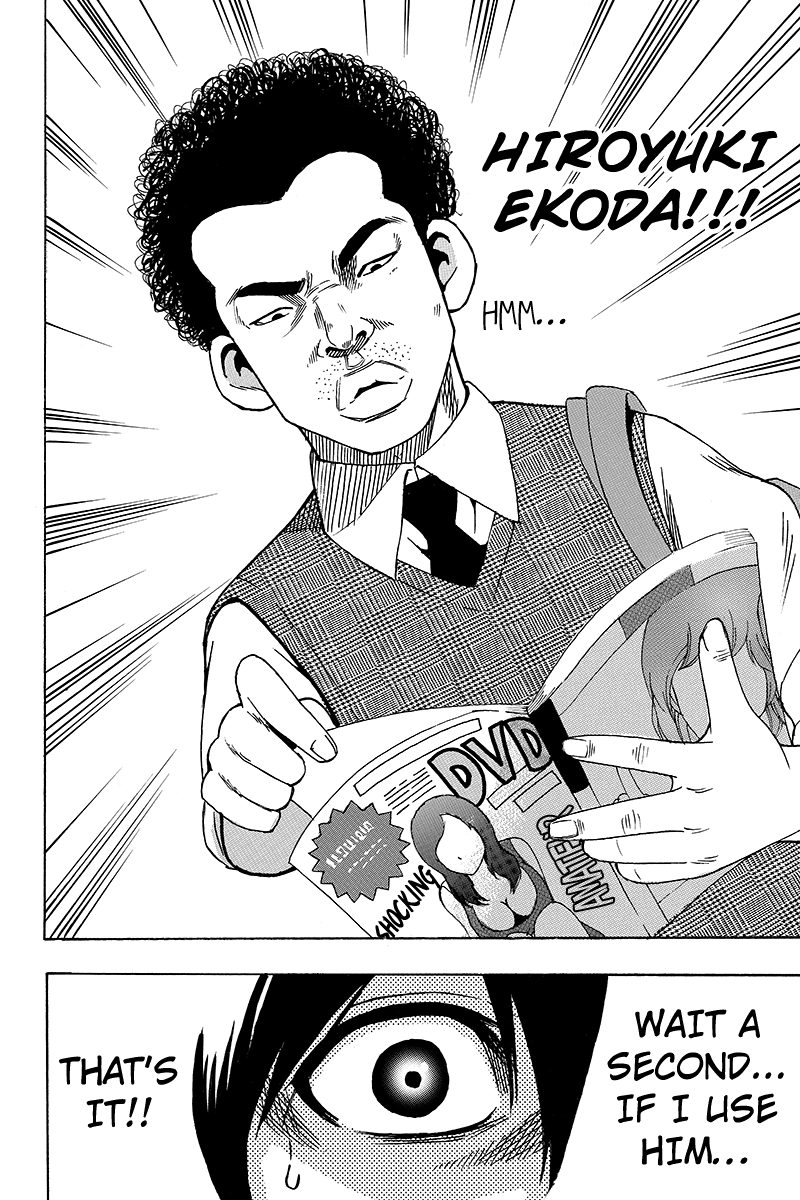 Yugawara-kun wa Ooyamada Danshi Koukou de Moteru Houhou o Kangaeteita ga Vol. 1 Ch. 4 第10页
