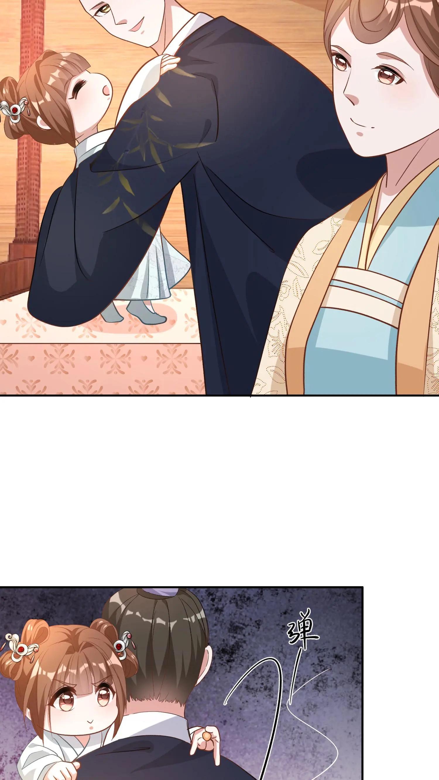 The Supporting Female Is Reborn, She Will No Longer Serve This Broken Plot Ch. 5 第13页