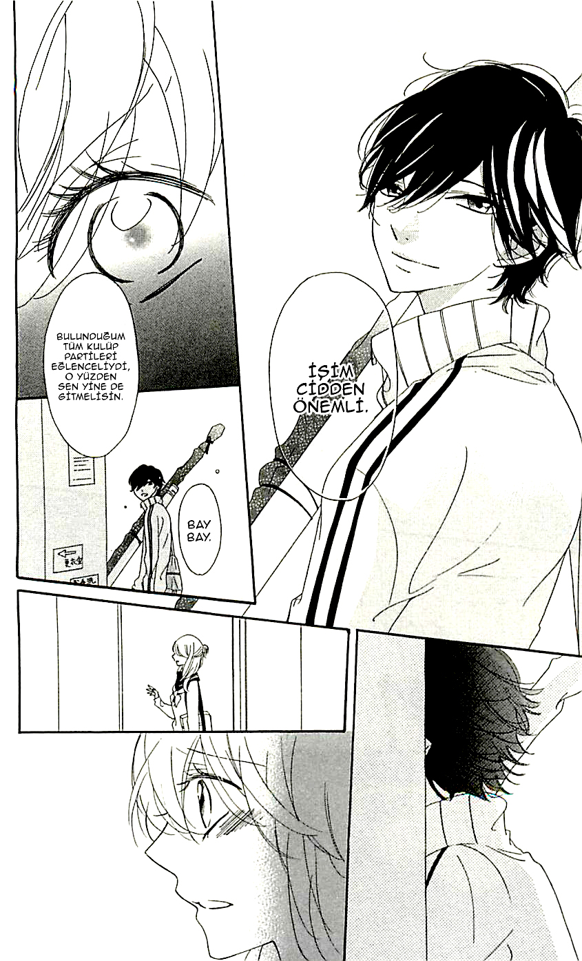 Ichirei Shite, Kiss Vol. 2 Ch. 5 第15页