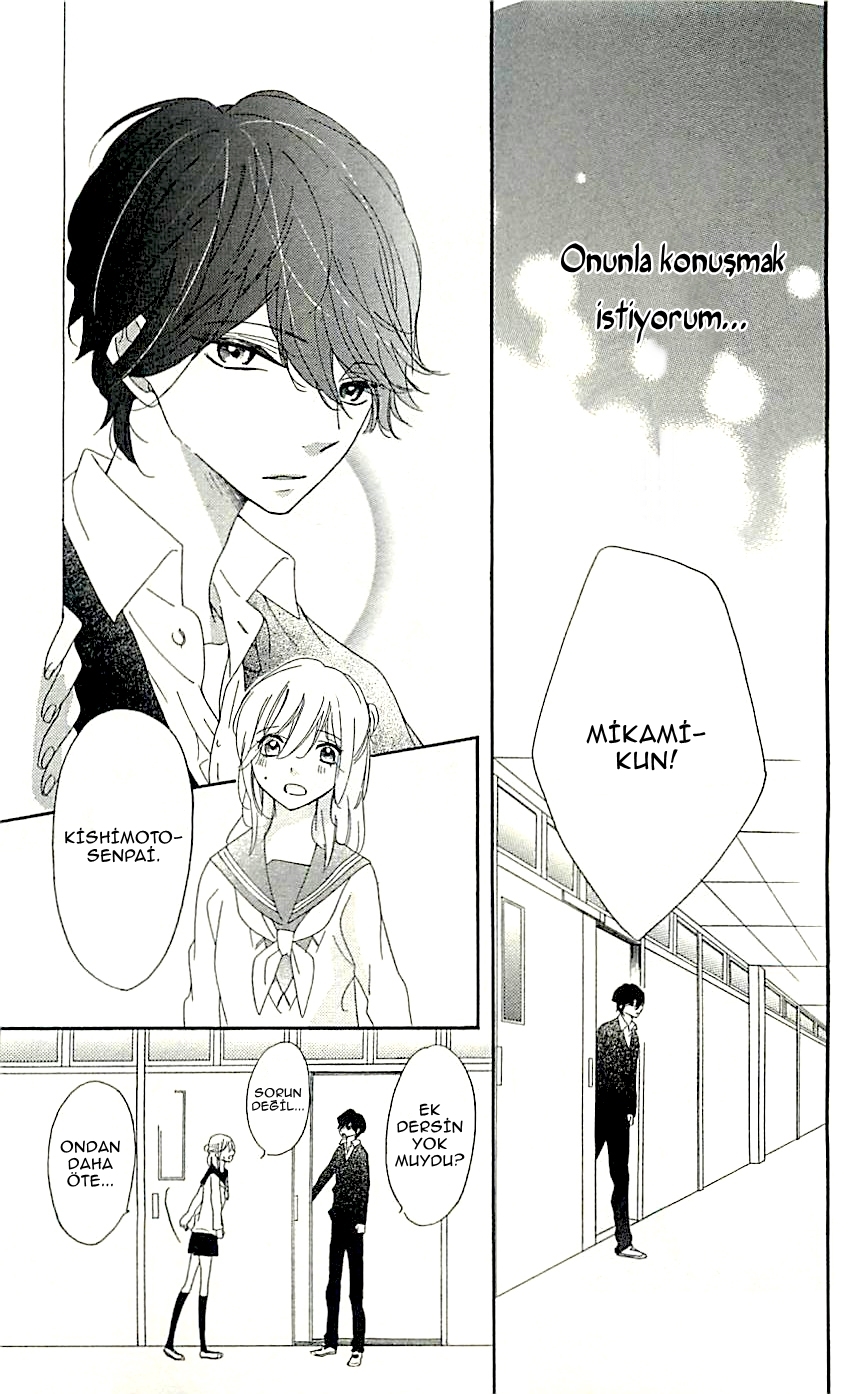 Ichirei Shite, Kiss Vol. 2 Ch. 5 第32页