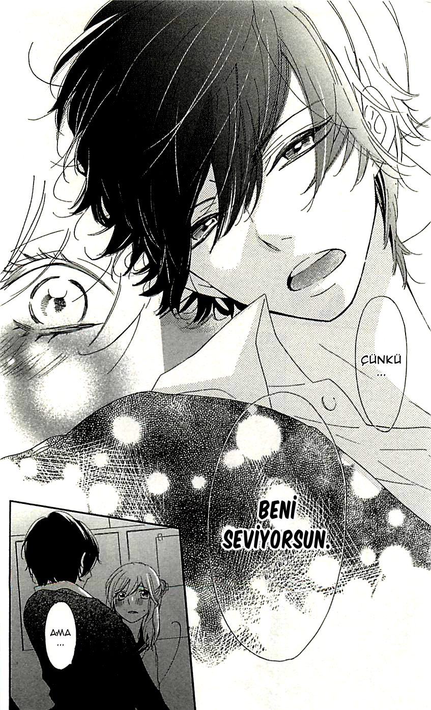 Ichirei Shite, Kiss Vol. 2 Ch. 5 第39页