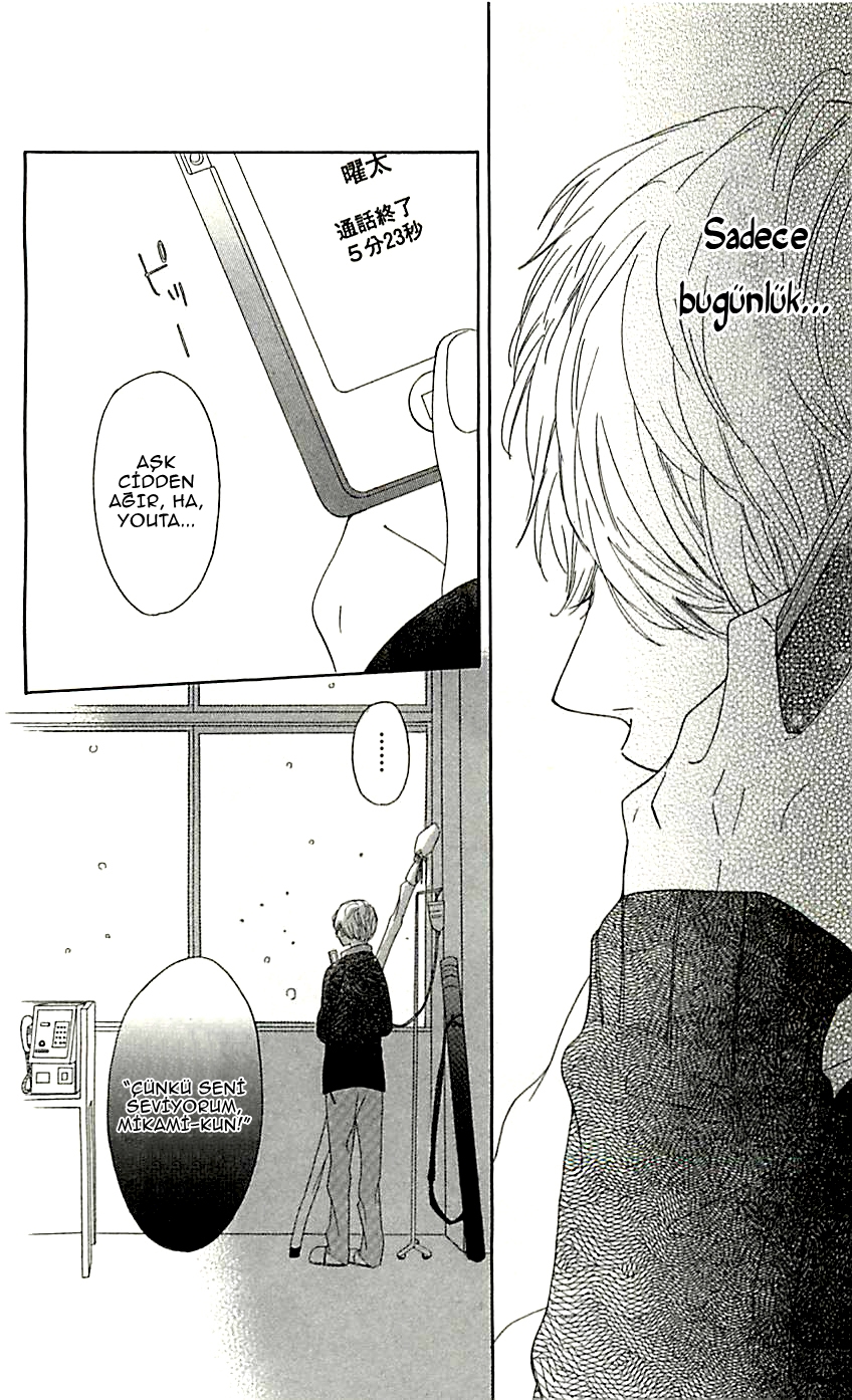 Ichirei Shite, Kiss Vol. 2 Ch. 5 第43页