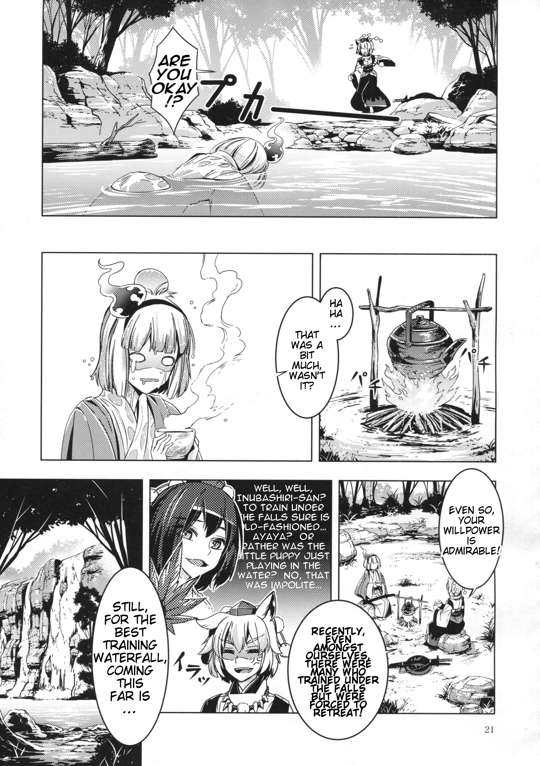 Touhou - Shirogane Edge (Doujinshi) Oneshot 第20页