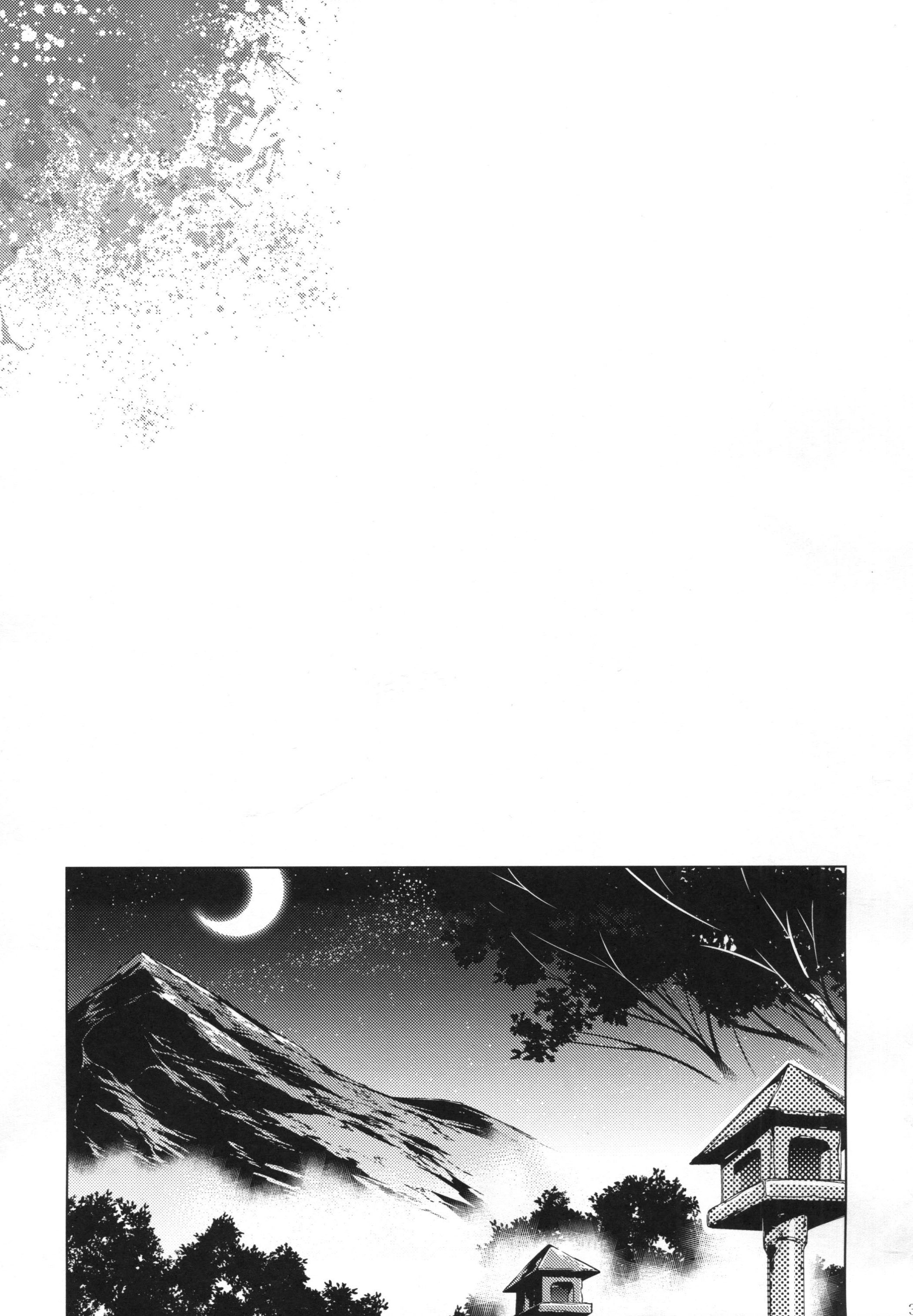 Touhou - Shirogane Edge (Doujinshi) Oneshot 第32页