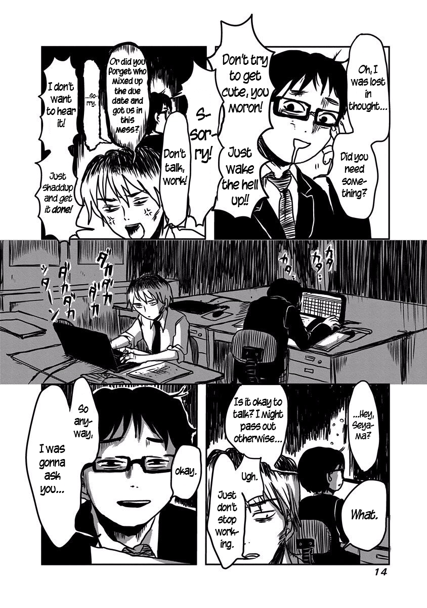 The Overworked and the Undead In the Dead of Night 第2页