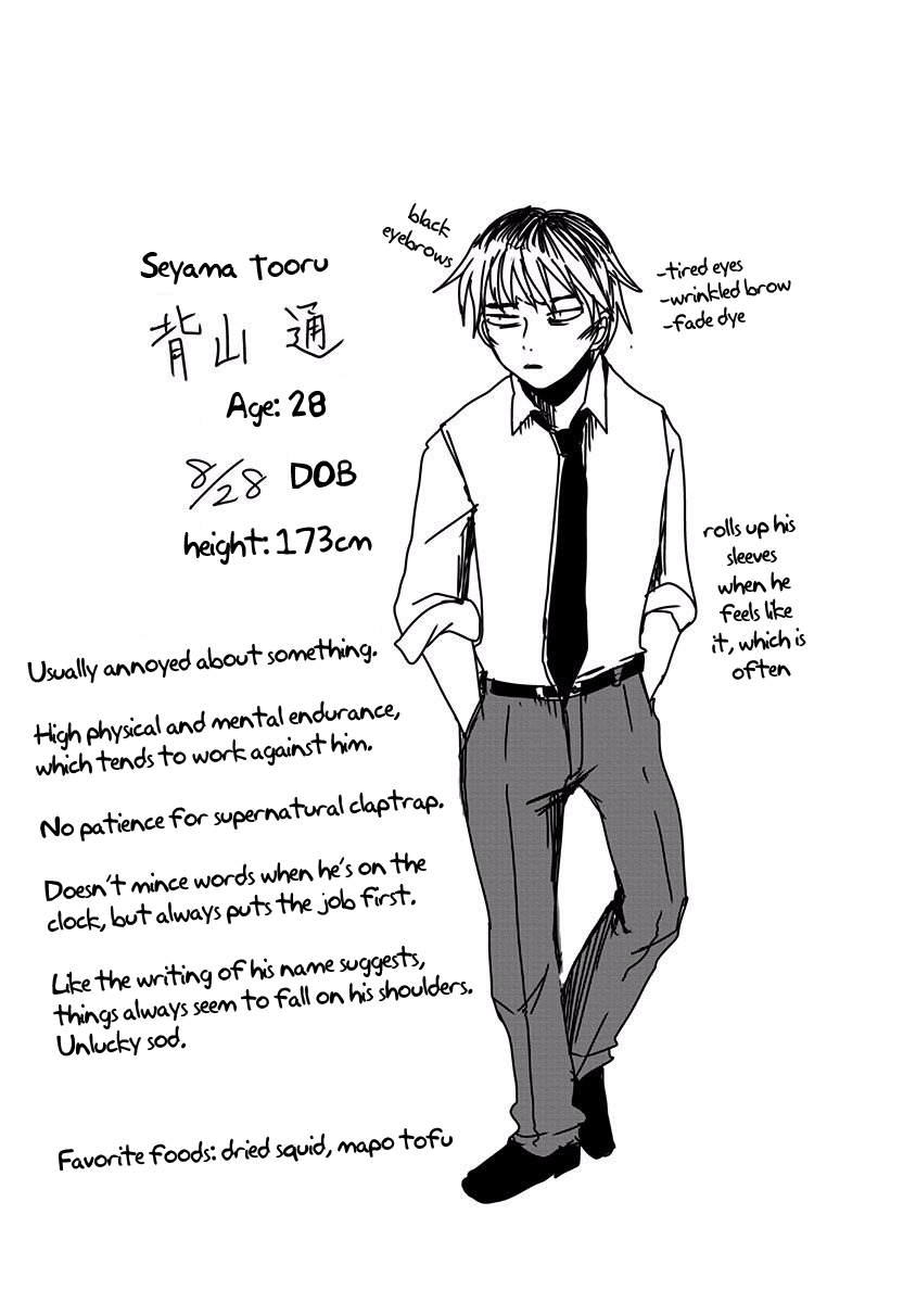 The Overworked and the Undead In the Dead of Night 第9页