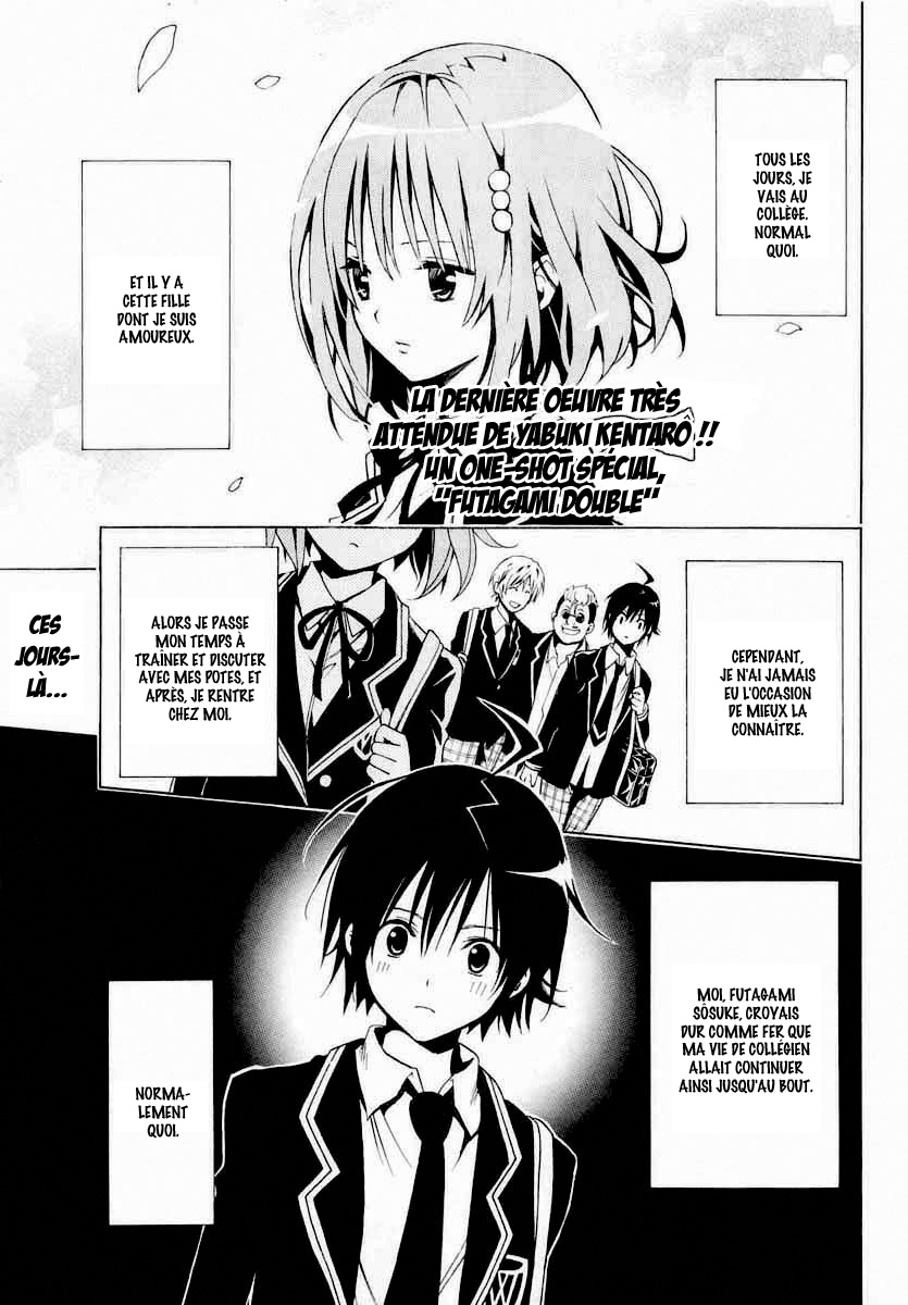 Futagami☆Double Oneshot 第1页
