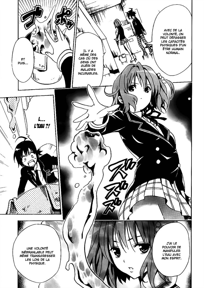 Futagami☆Double Oneshot 第13页