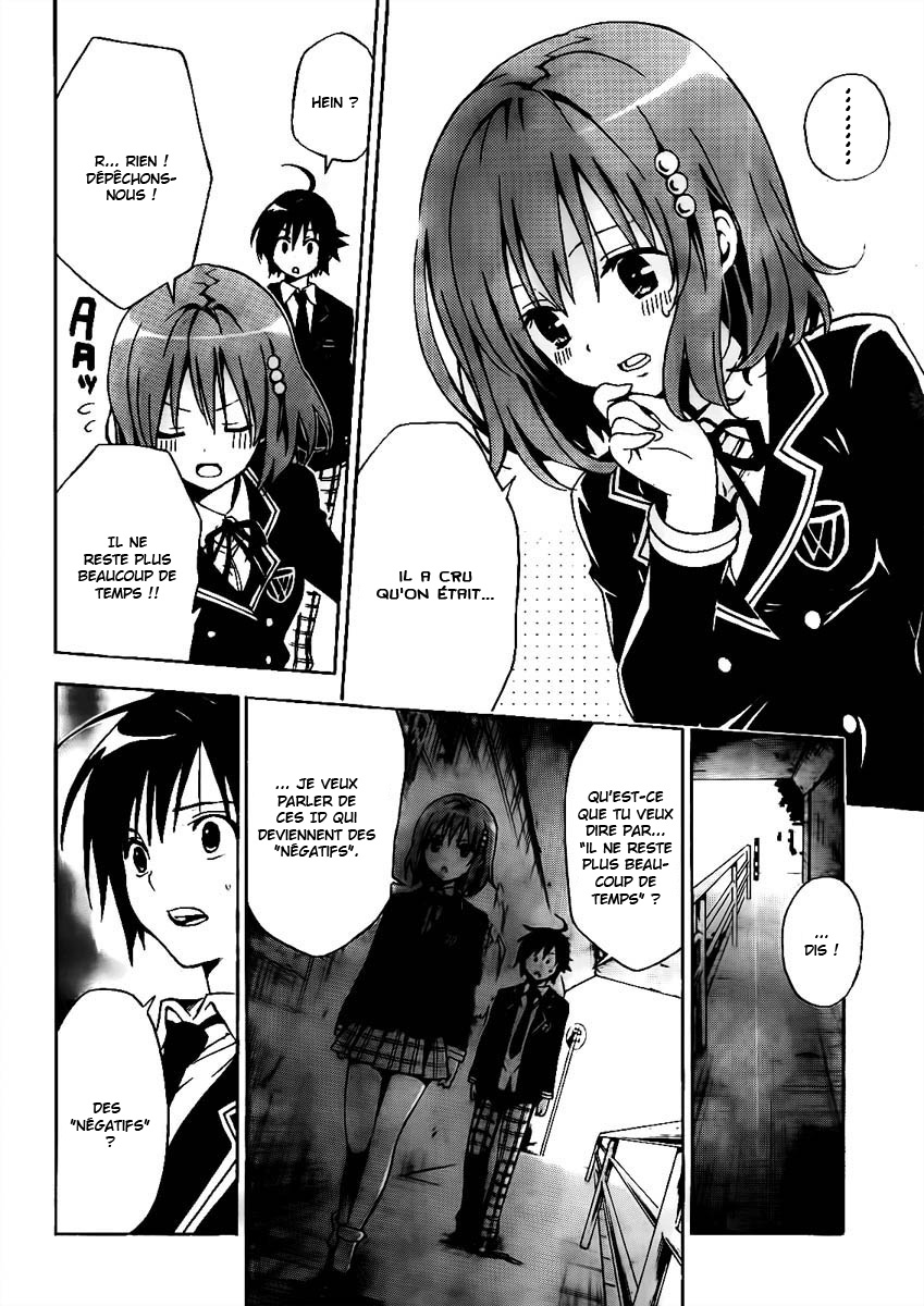 Futagami☆Double Oneshot 第18页