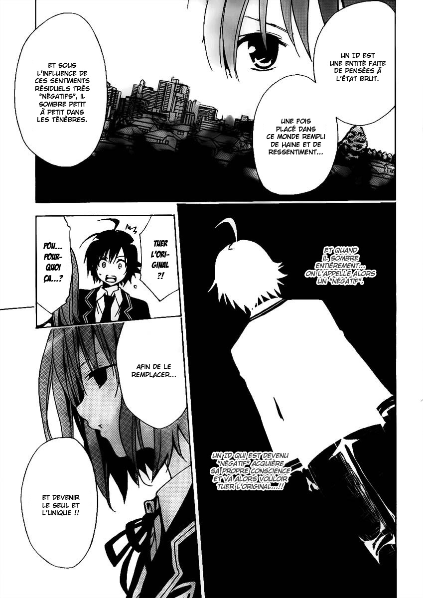Futagami☆Double Oneshot 第19页