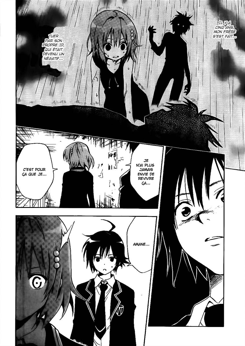 Futagami☆Double Oneshot 第20页