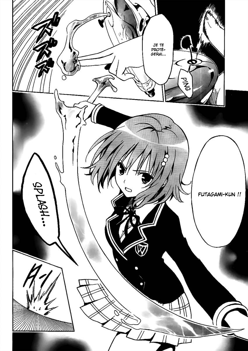 Futagami☆Double Oneshot 第24页