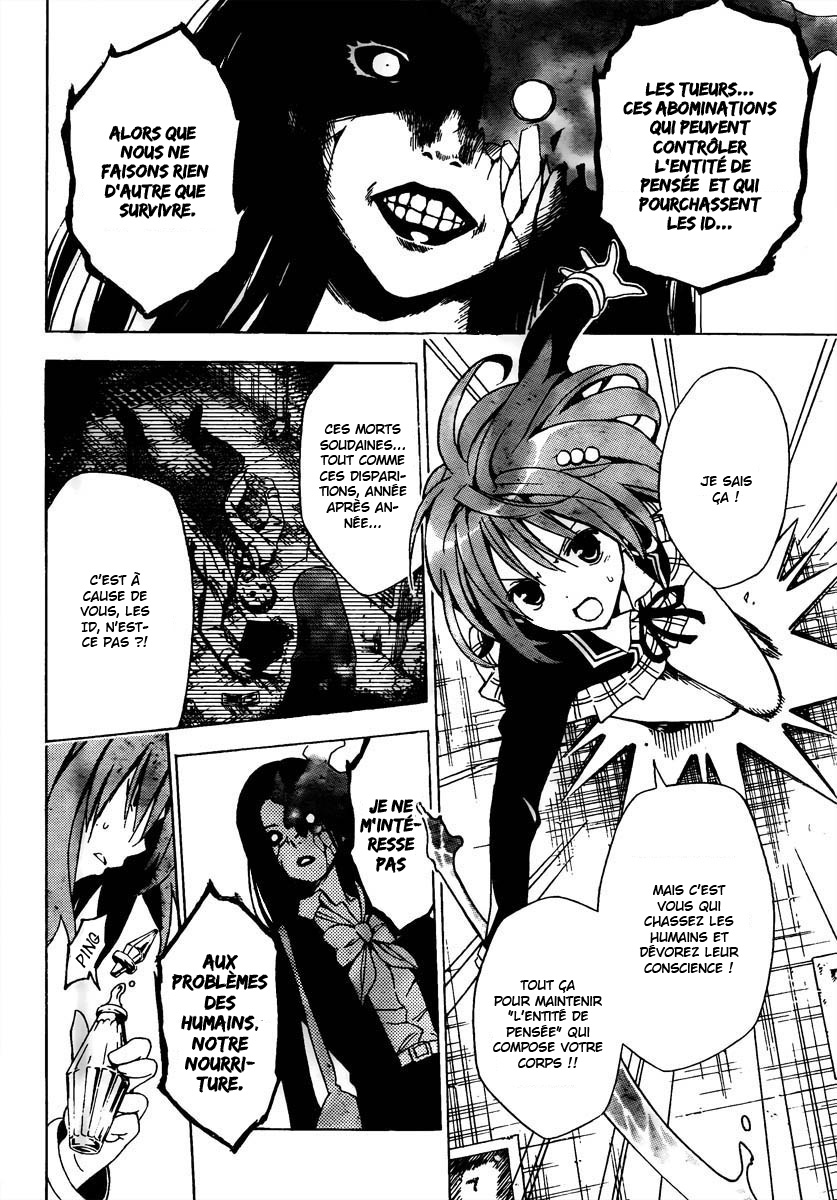 Futagami☆Double Oneshot 第30页