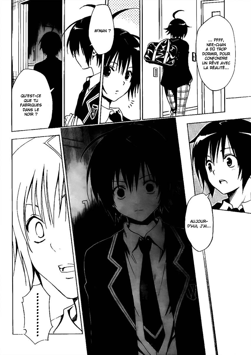 Futagami☆Double Oneshot 第4页