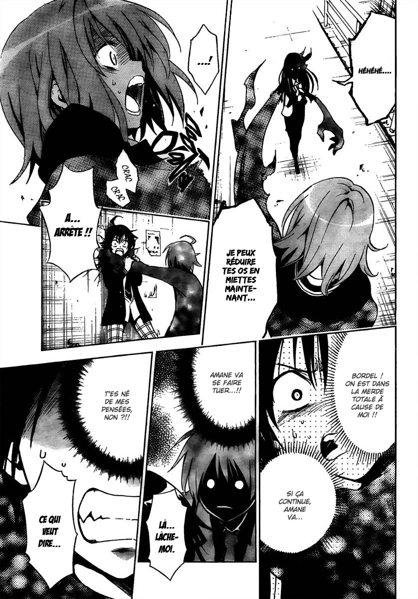 Futagami☆Double Oneshot 第35页