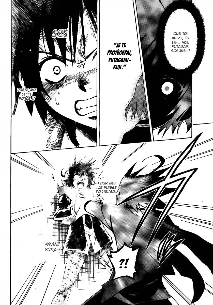 Futagami☆Double Oneshot 第36页