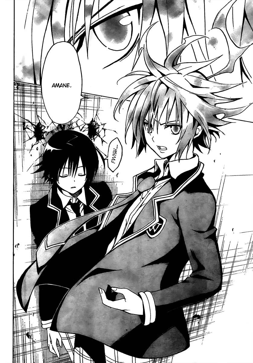 Futagami☆Double Oneshot 第38页