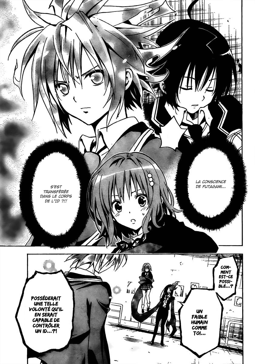 Futagami☆Double Oneshot 第39页