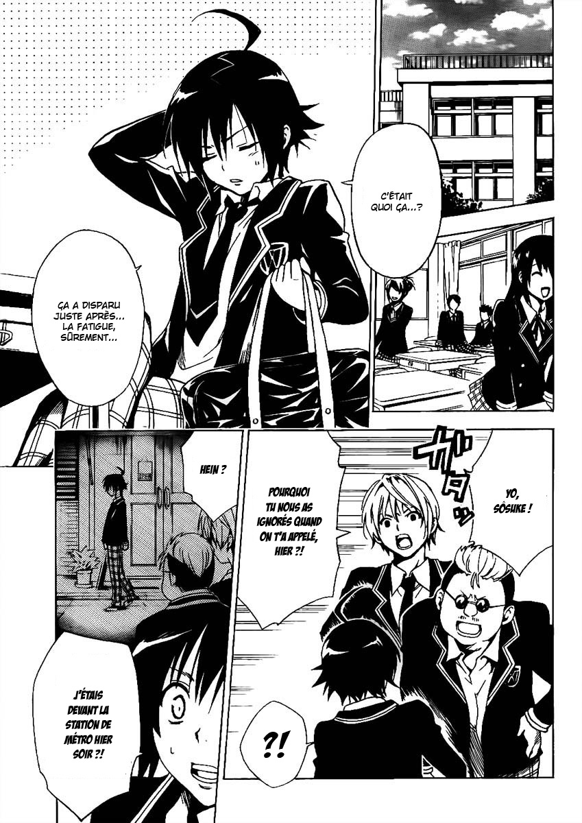 Futagami☆Double Oneshot 第5页