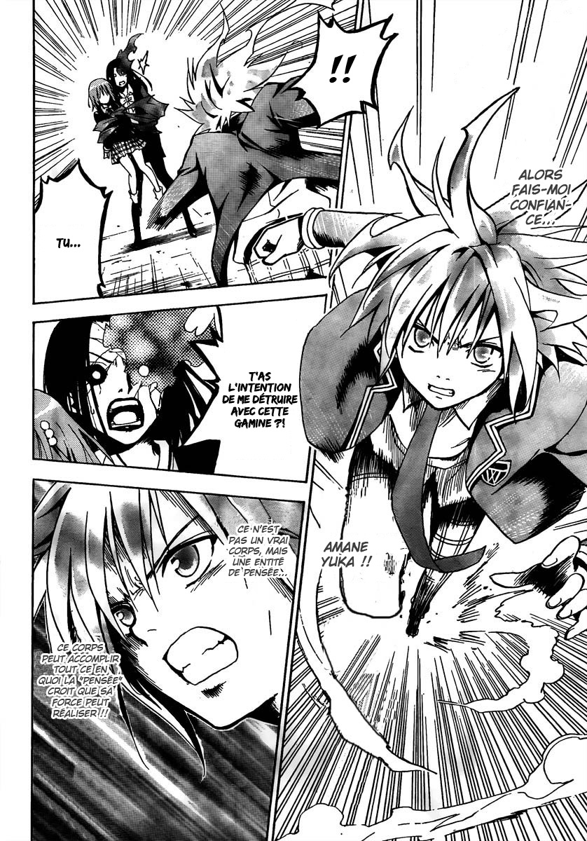 Futagami☆Double Oneshot 第44页