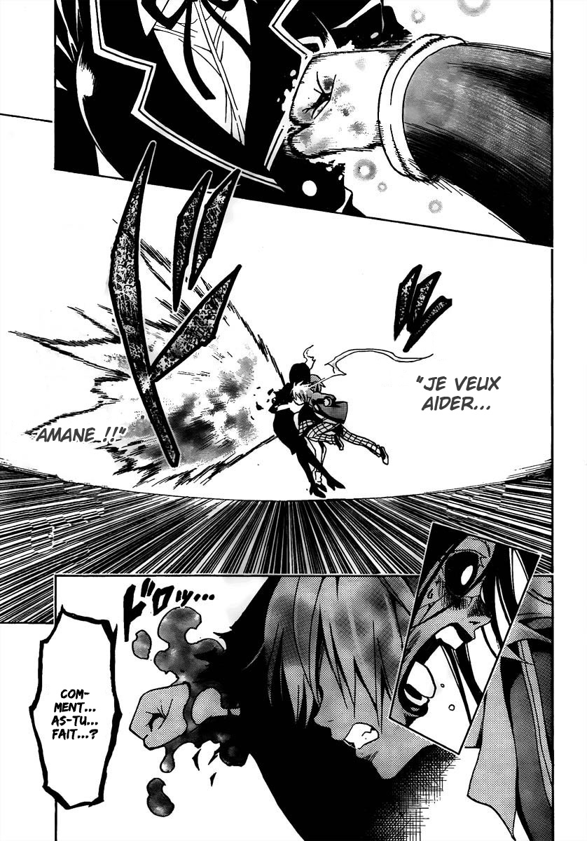 Futagami☆Double Oneshot 第45页