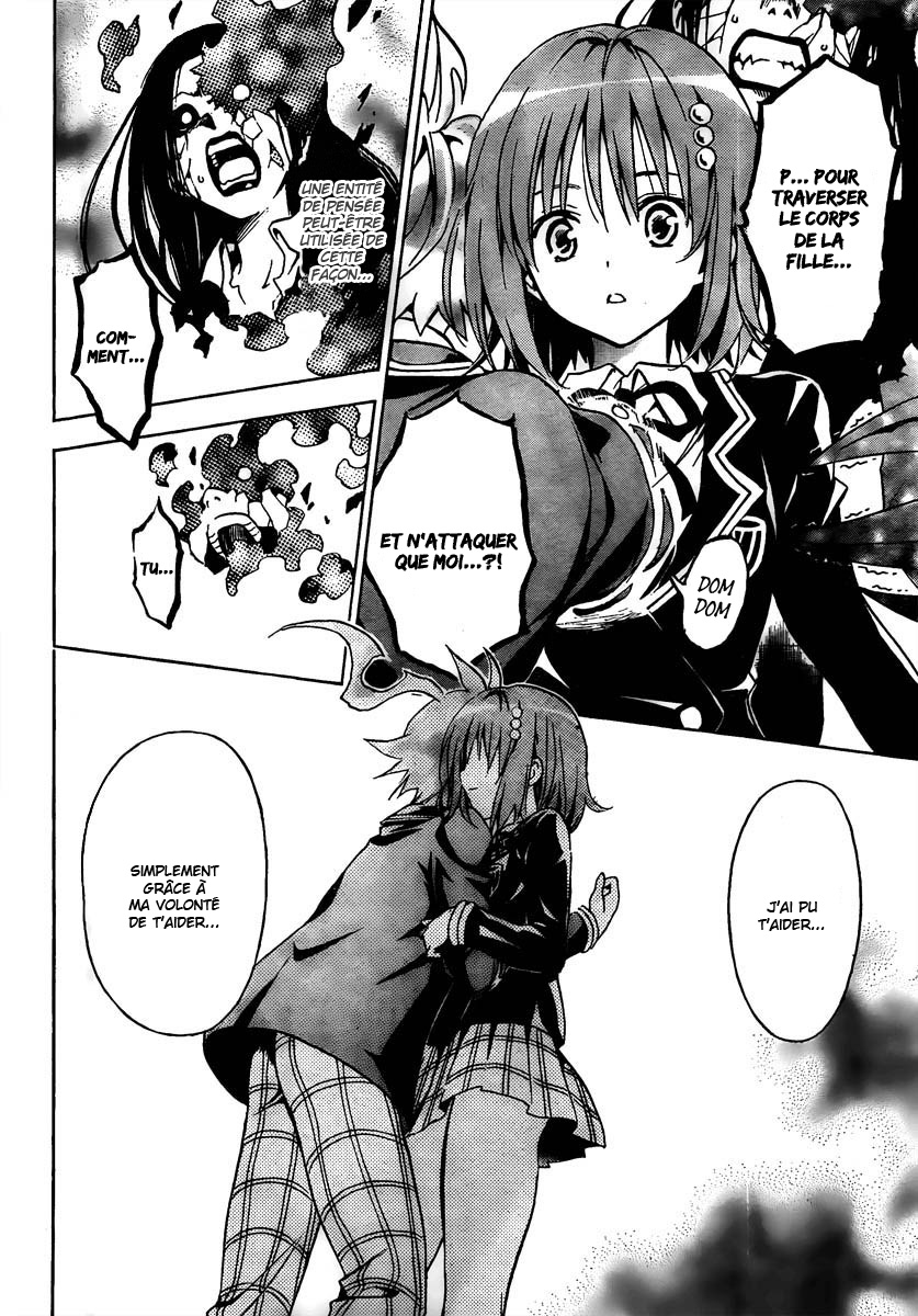 Futagami☆Double Oneshot 第46页