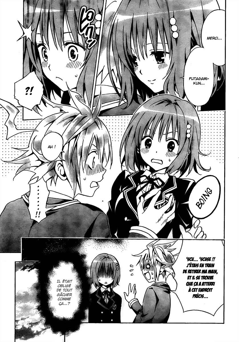 Futagami☆Double Oneshot 第47页