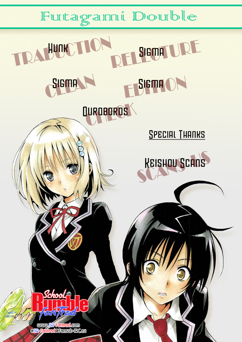 Futagami☆Double Oneshot 第50页