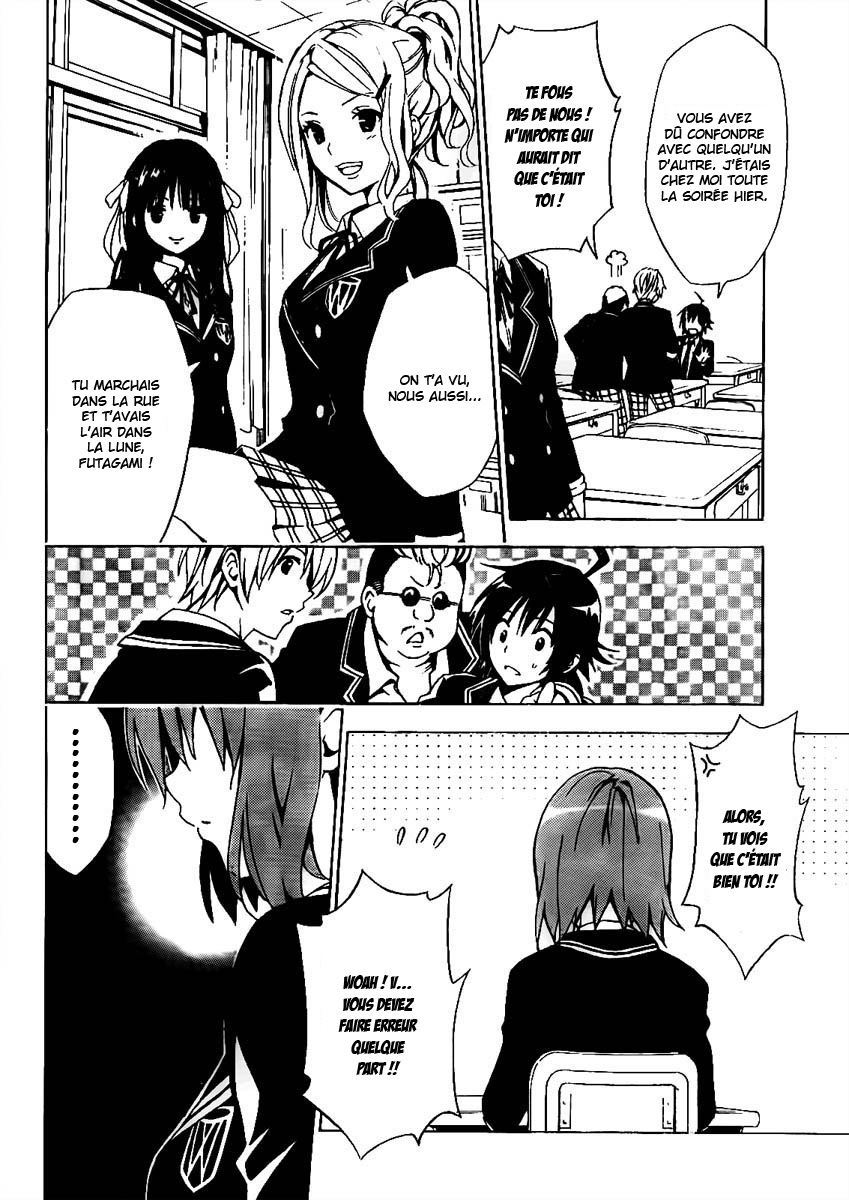 Futagami☆Double Oneshot 第6页
