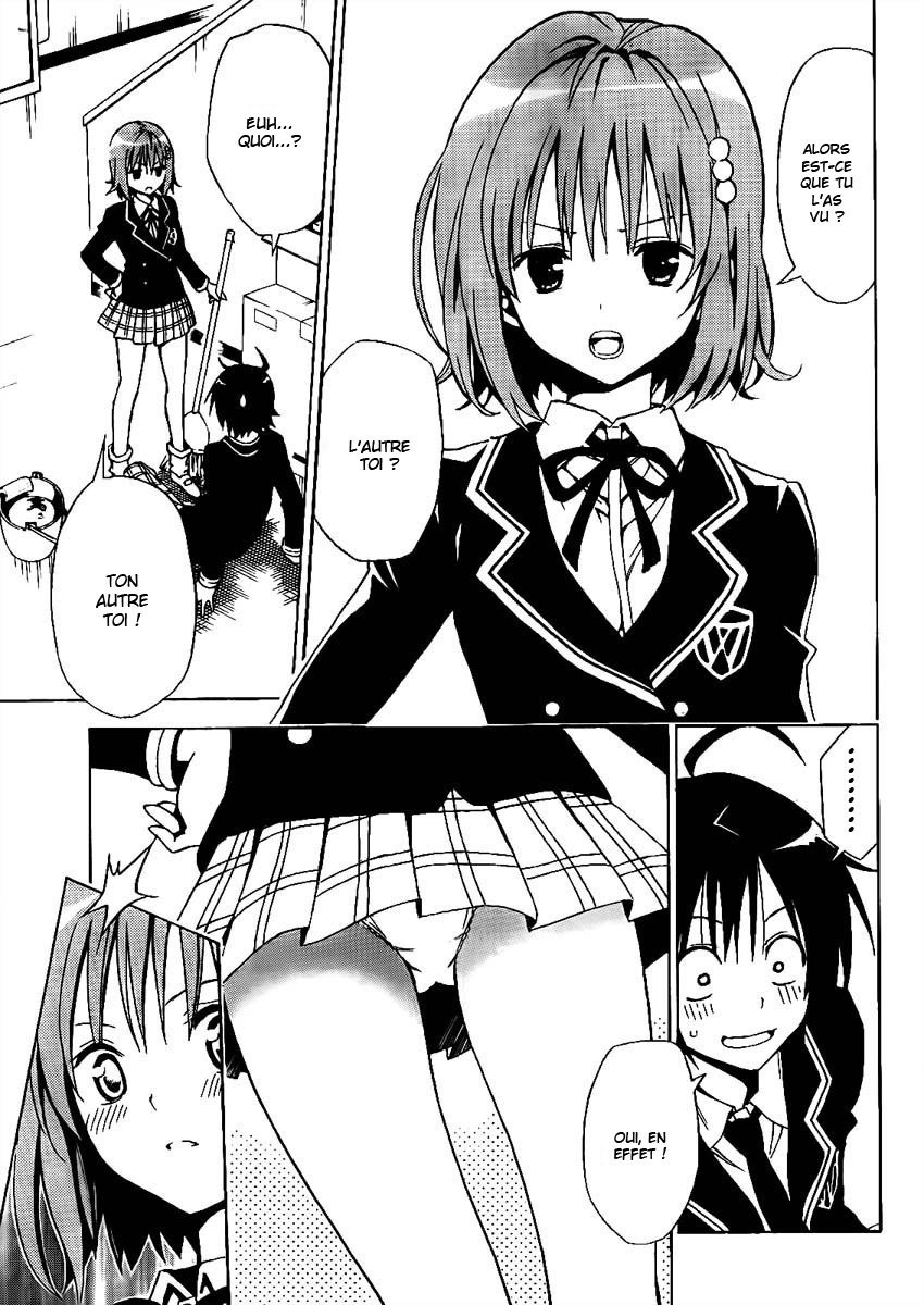 Futagami☆Double Oneshot 第9页