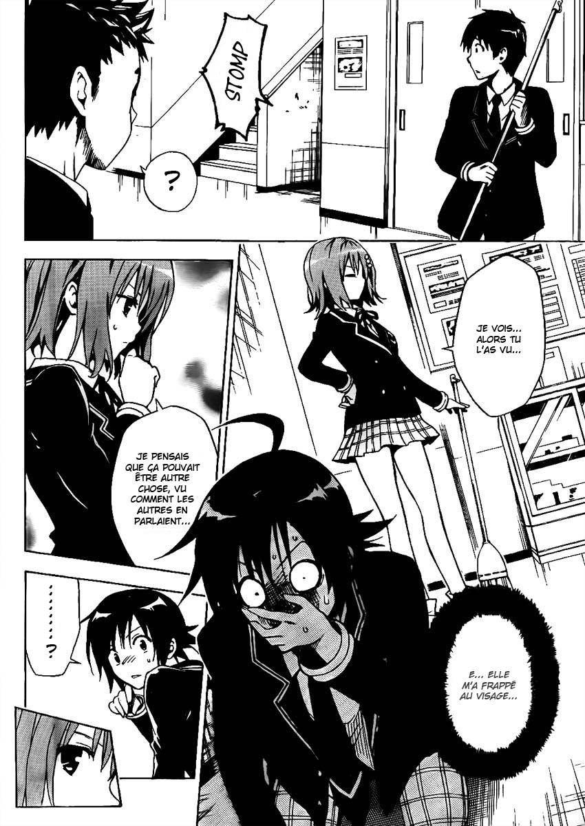 Futagami☆Double Oneshot 第10页
