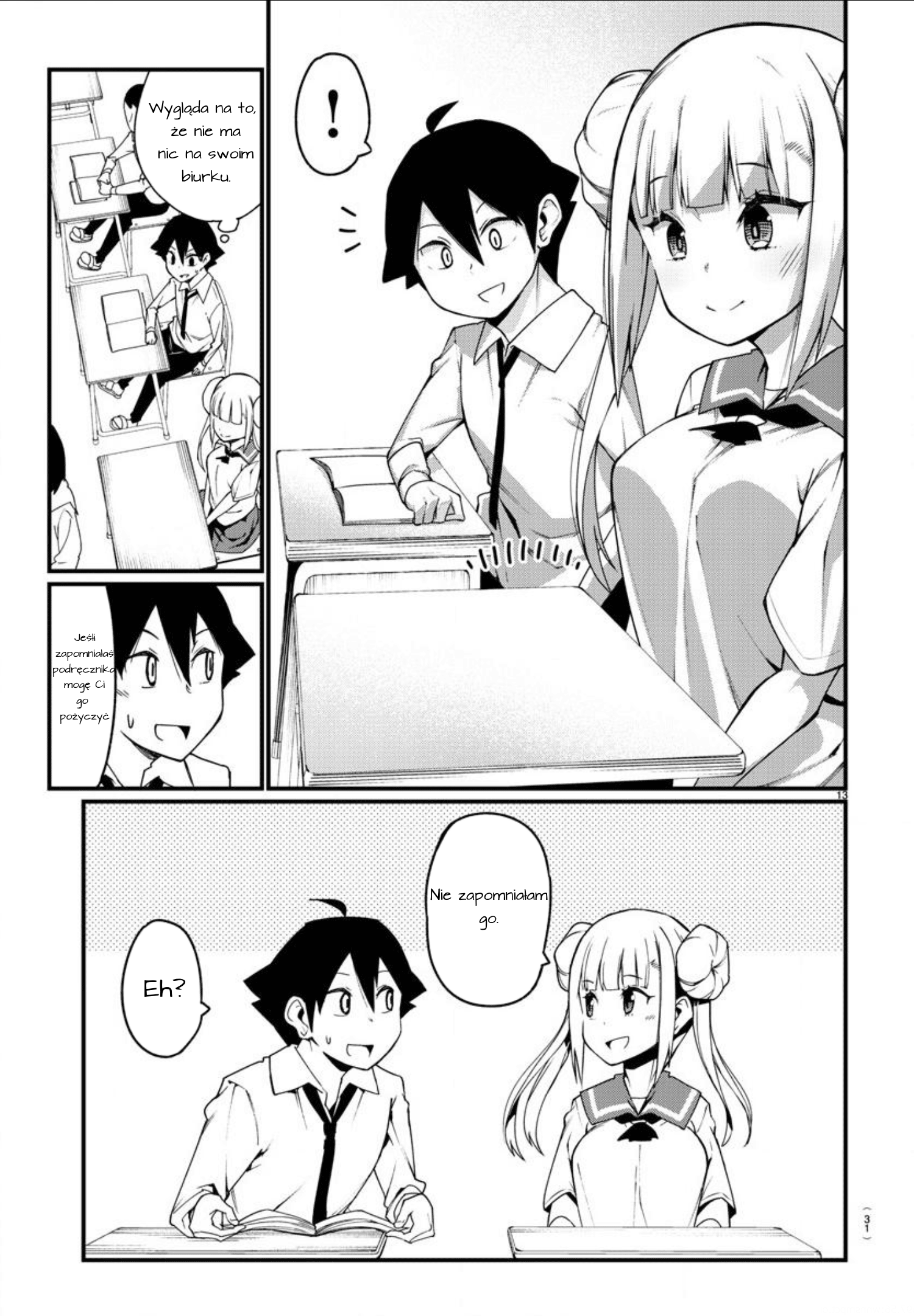 Ashi Gei Shoujo Komura-san Krok 1: Komura 第16页