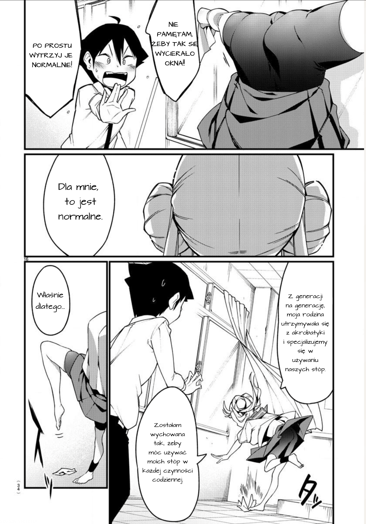 Ashi Gei Shoujo Komura-san Krok 1: Komura 第19页