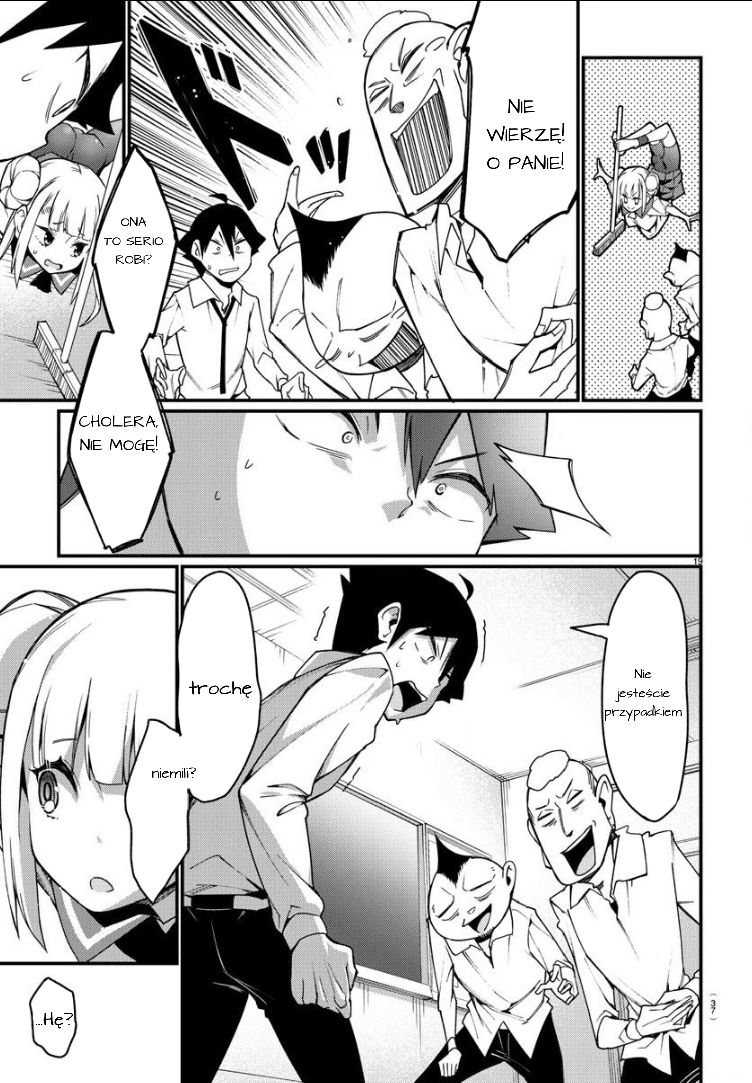 Ashi Gei Shoujo Komura-san Krok 1: Komura 第22页