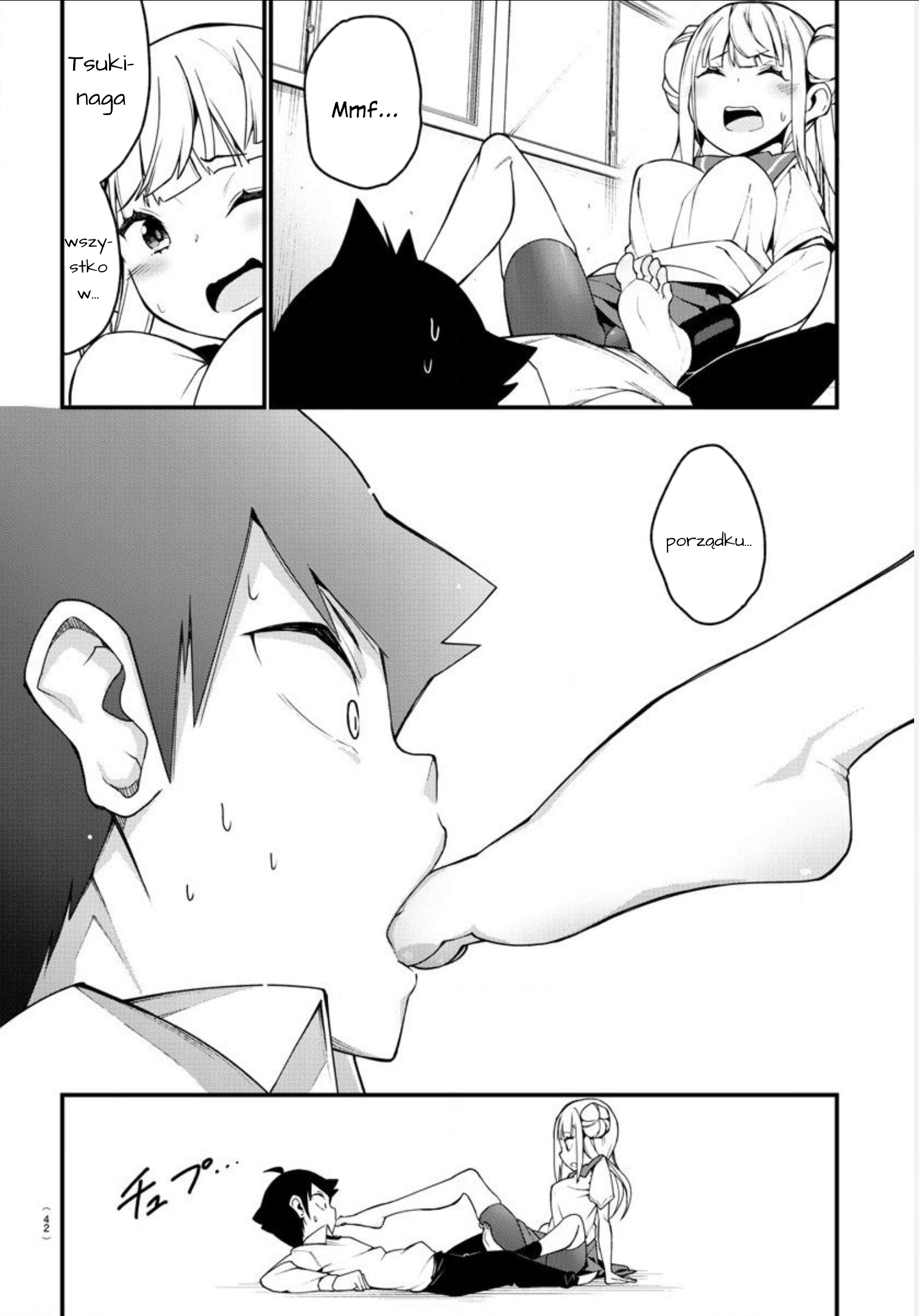Ashi Gei Shoujo Komura-san Krok 1: Komura 第27页