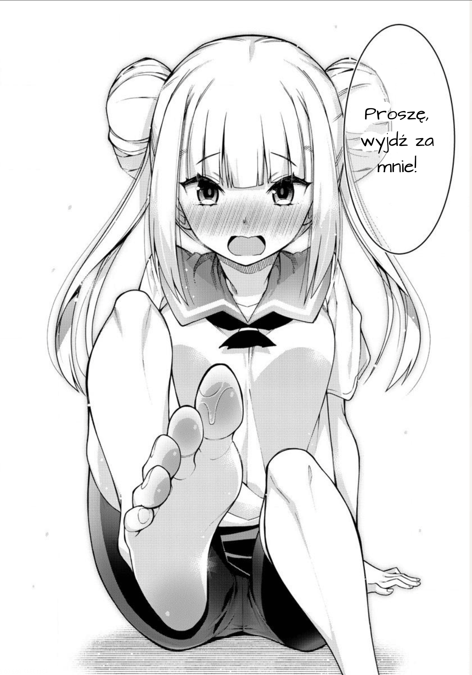 Ashi Gei Shoujo Komura-san Krok 1: Komura 第29页