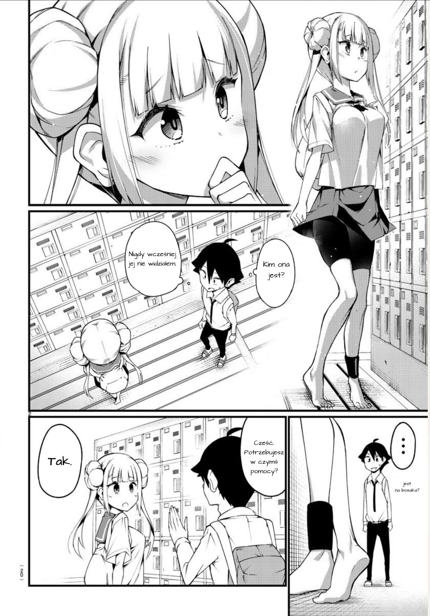 Ashi Gei Shoujo Komura-san Krok 1: Komura 第5页
