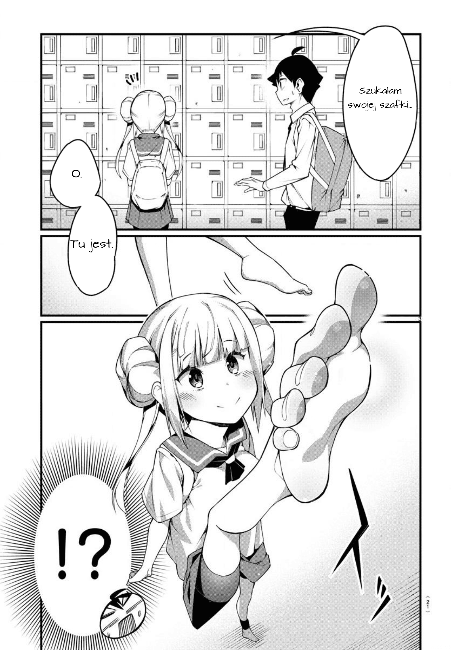 Ashi Gei Shoujo Komura-san Krok 1: Komura 第6页