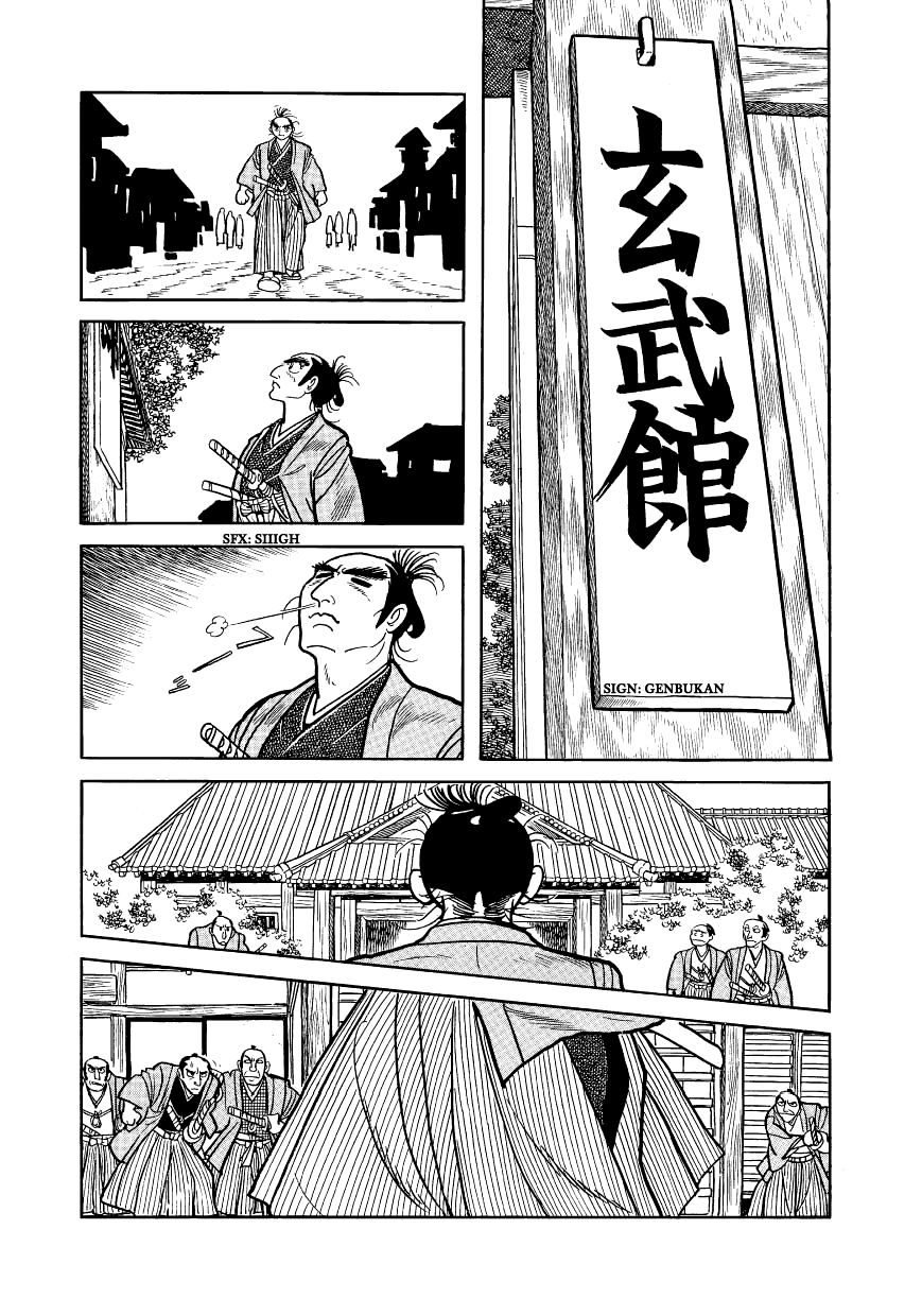 Hidamari no Ki Miss O-Seki 第20页