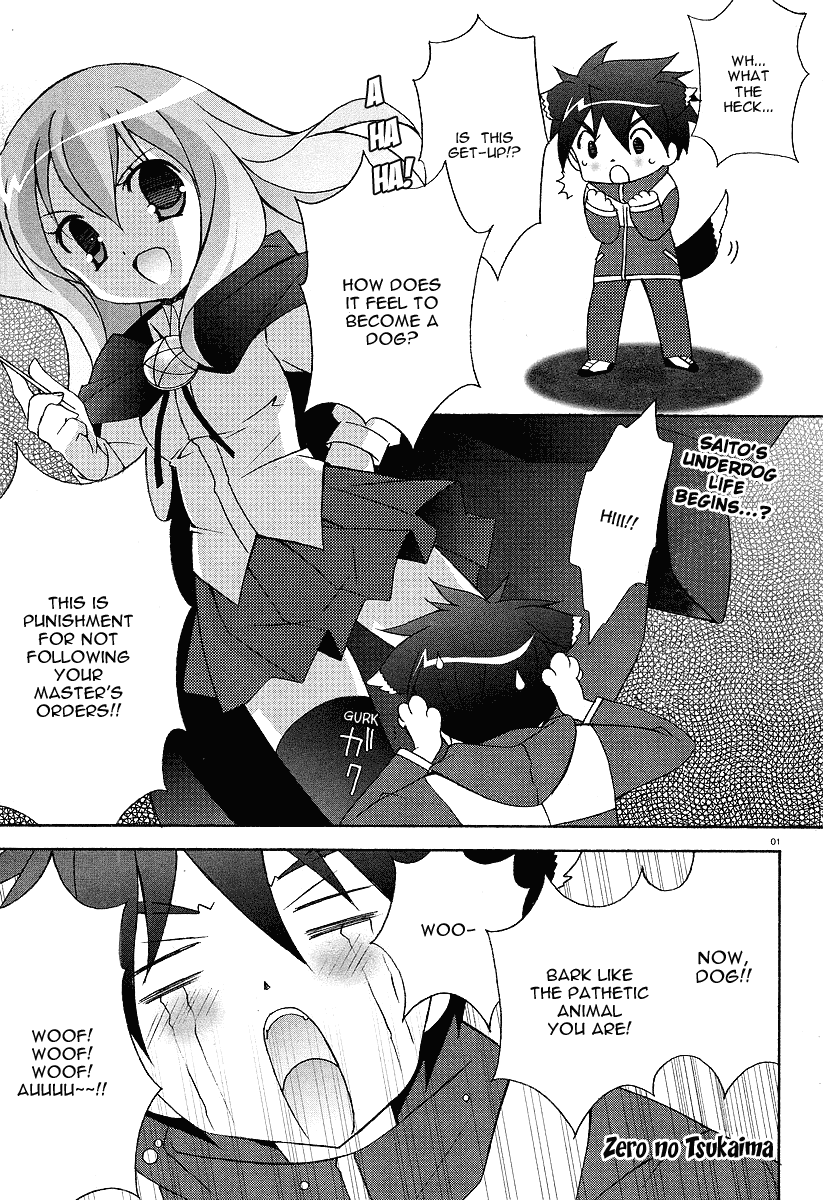 Zero no Tsukaima Louise the Zero 第1页