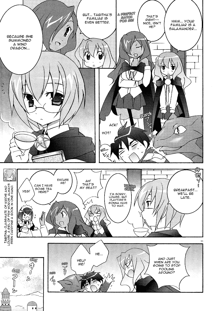 Zero no Tsukaima Louise the Zero 第11页