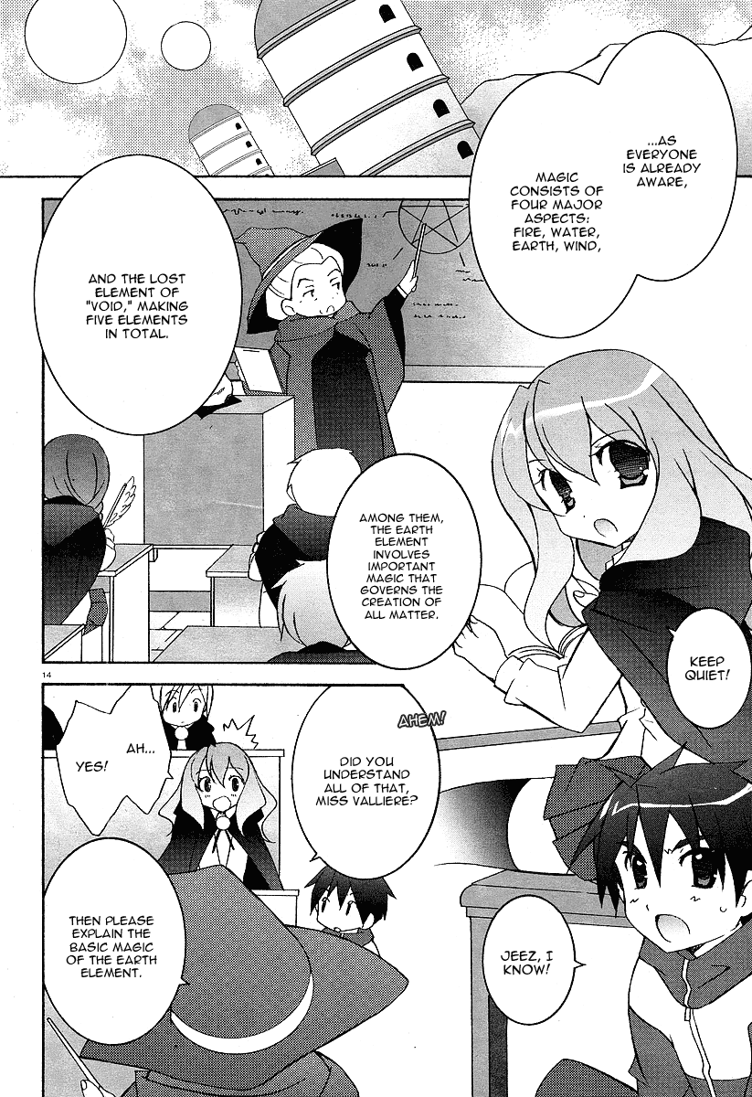 Zero no Tsukaima Louise the Zero 第14页